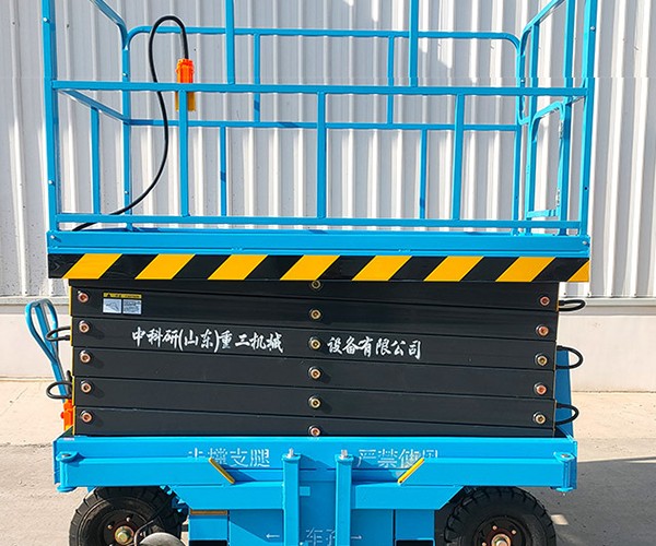 广阳自行走升降机